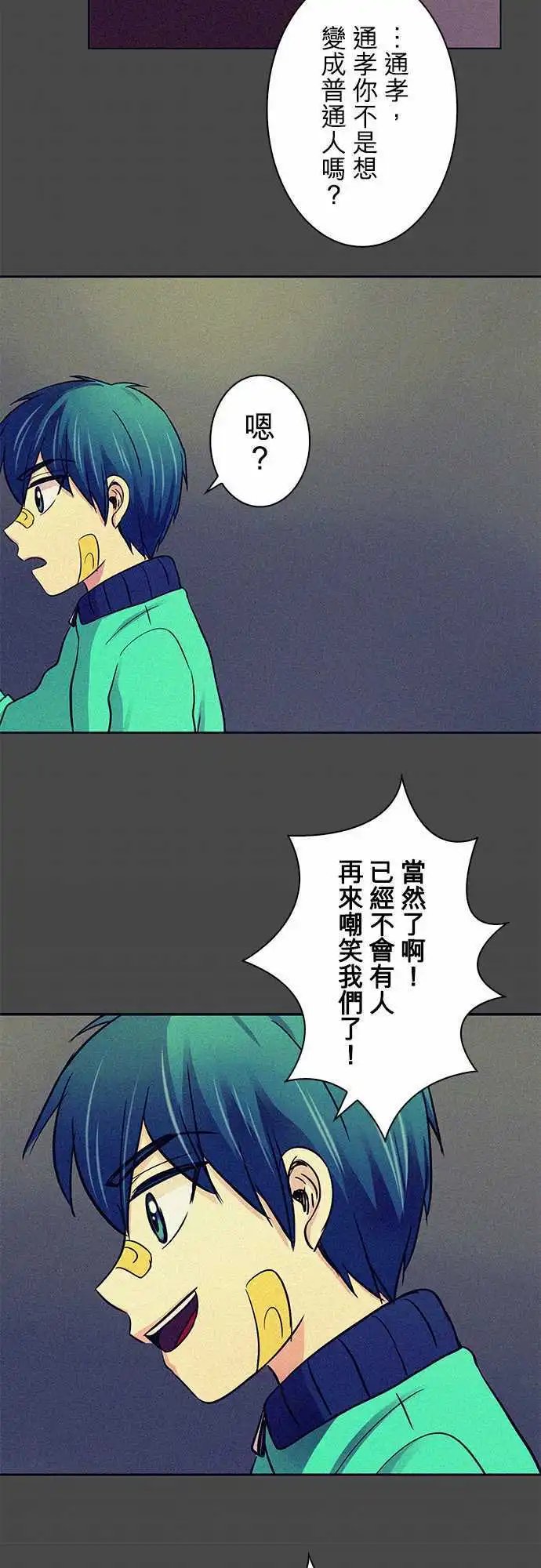 第13回