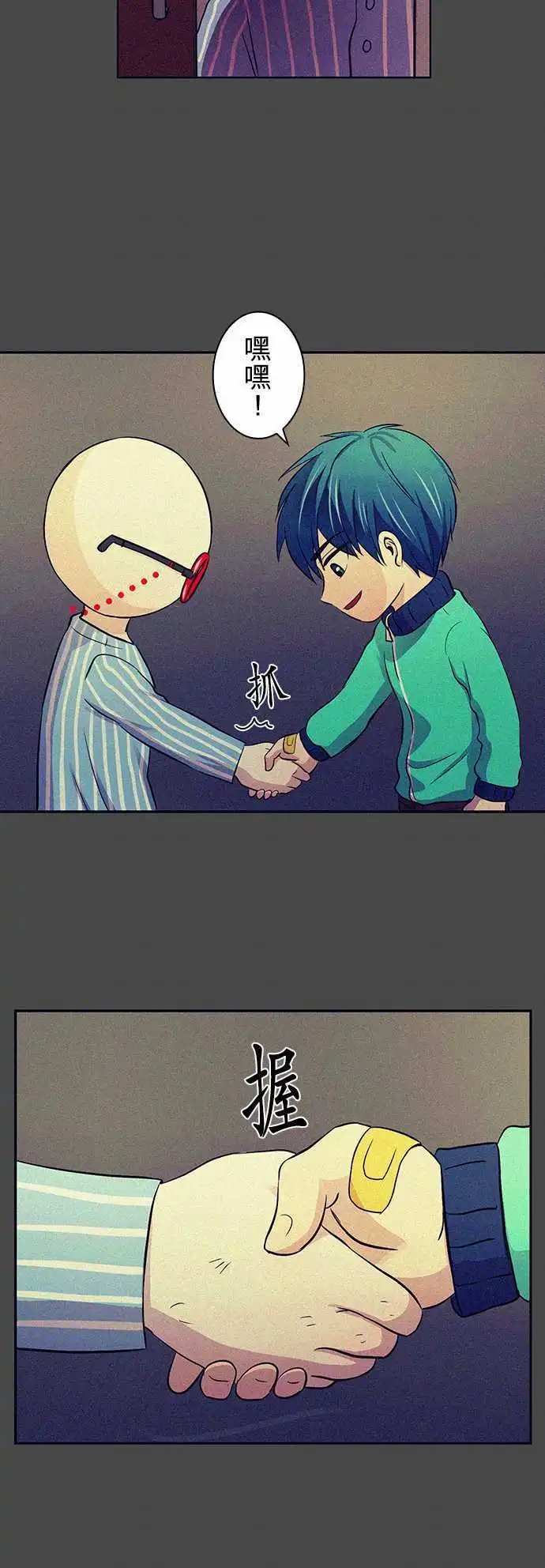 第13回