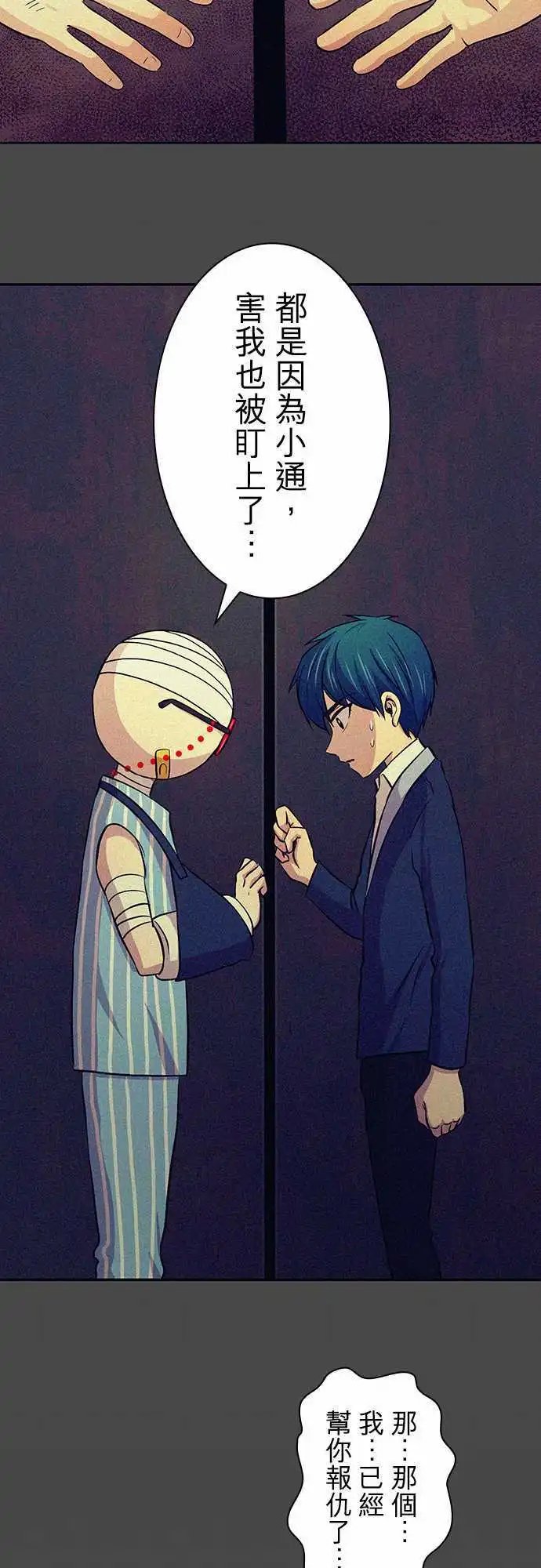 第13回