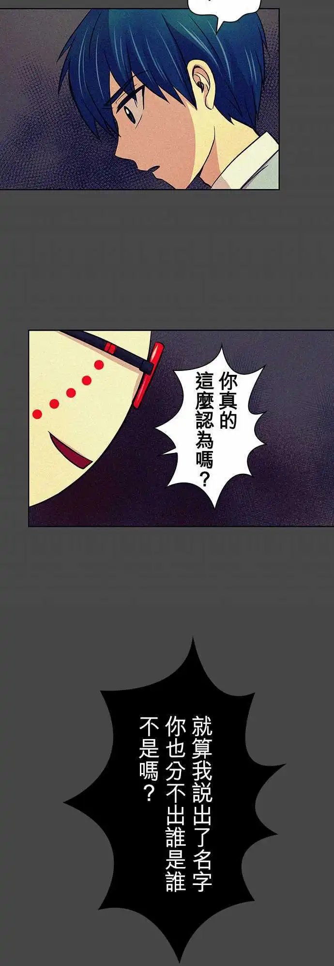 第13回