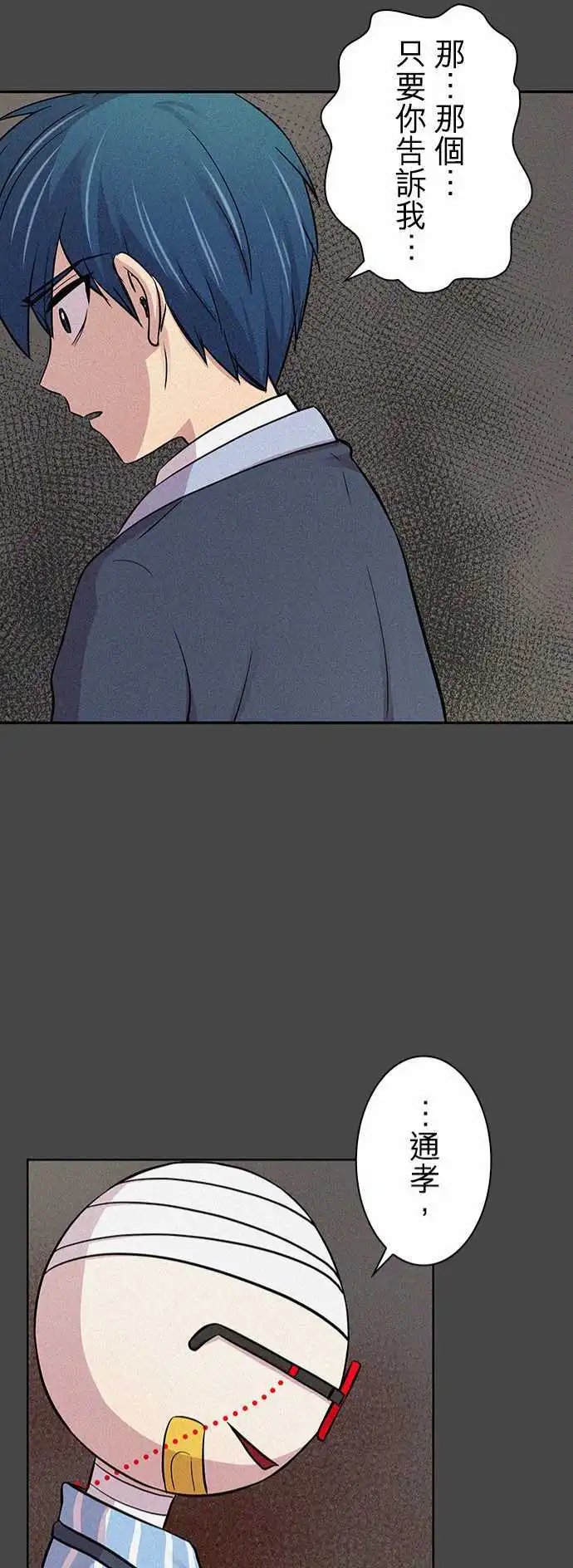 第13回