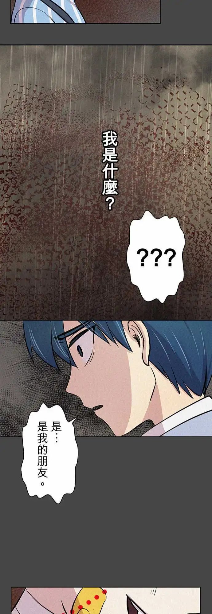 第13回