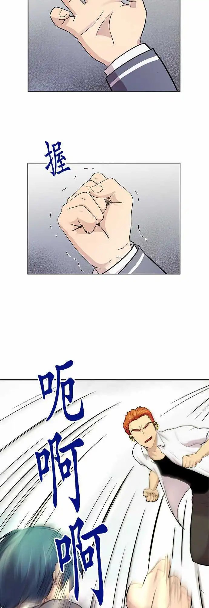 第13回