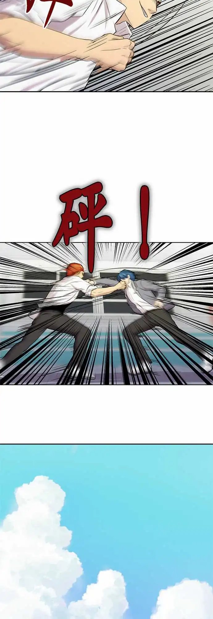 第13回