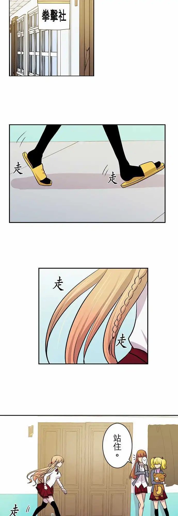 第13回
