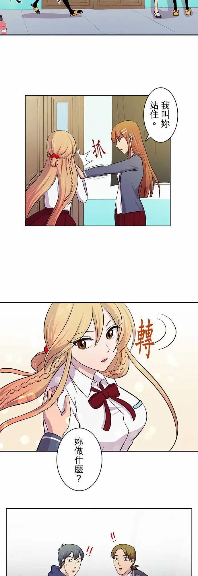 第13回