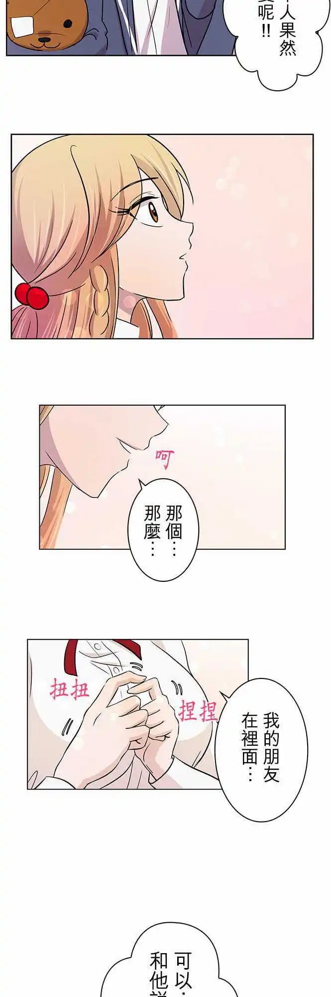 第13回