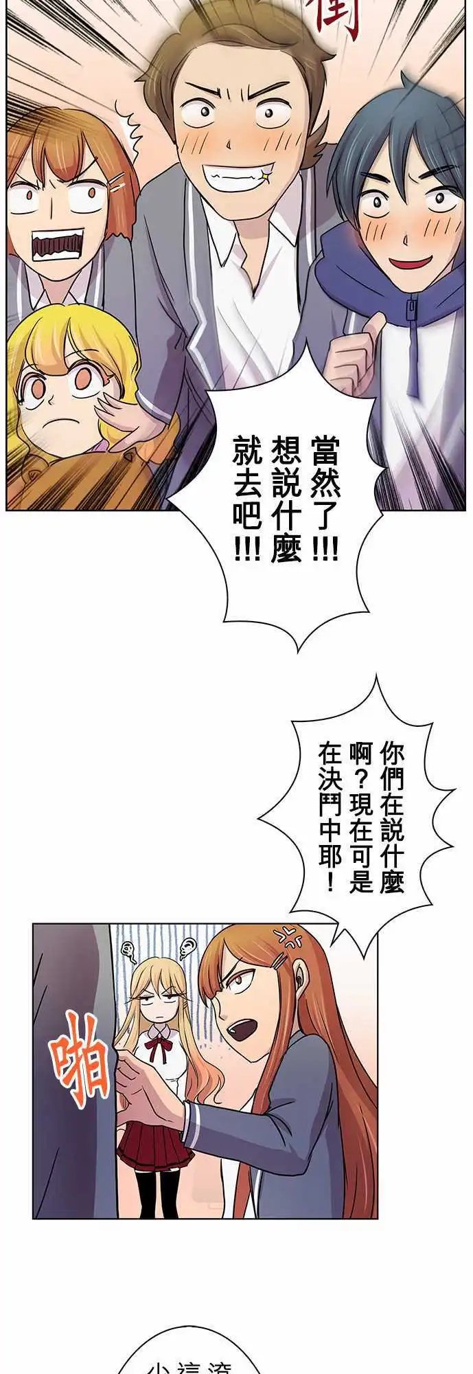 第13回