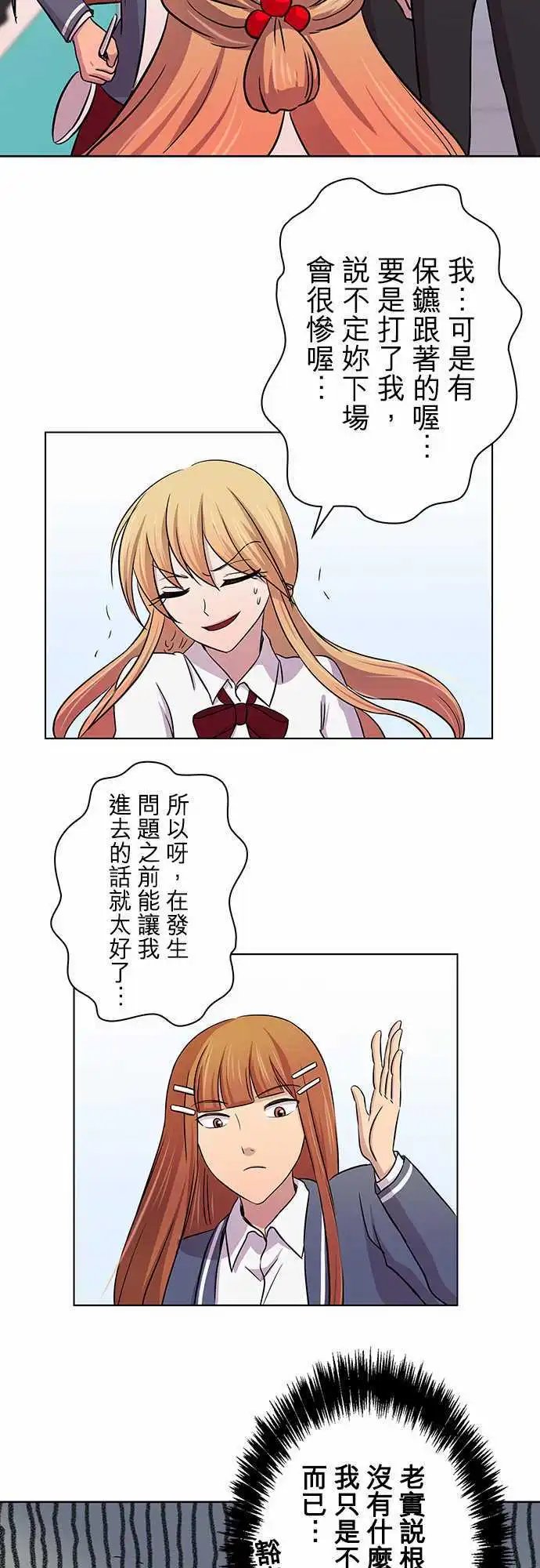 第13回