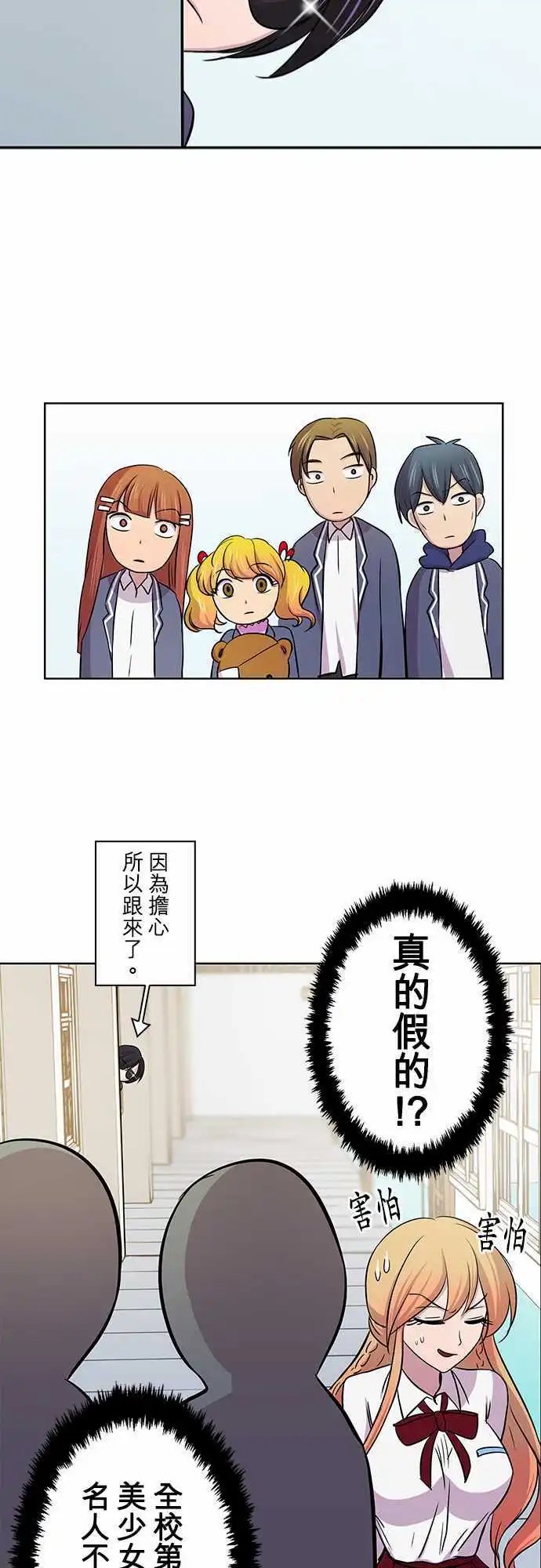 第13回