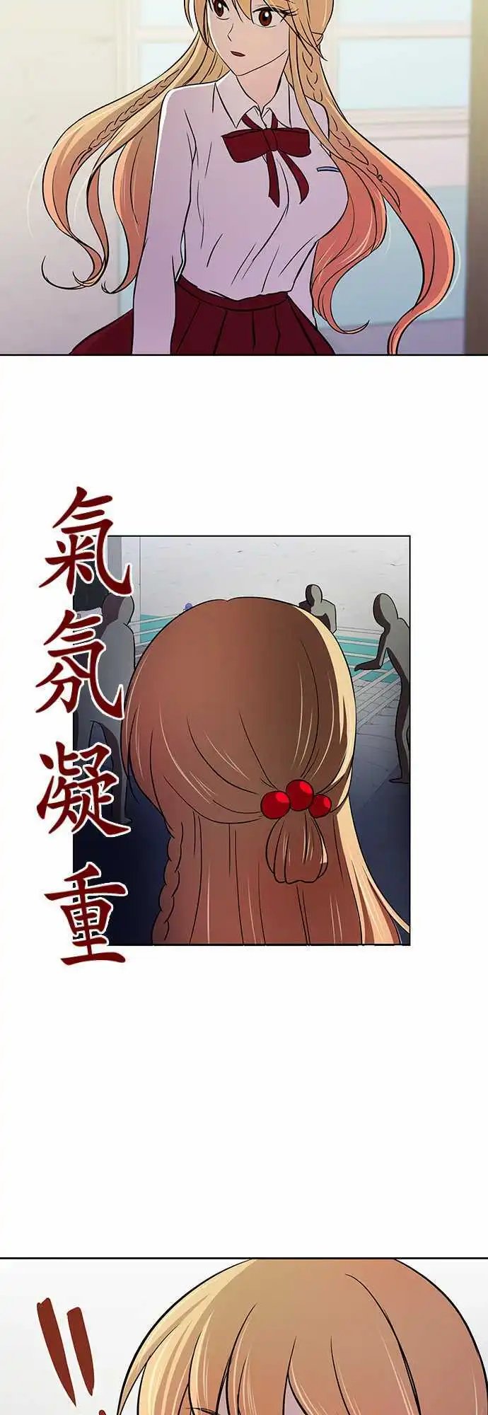 第13回