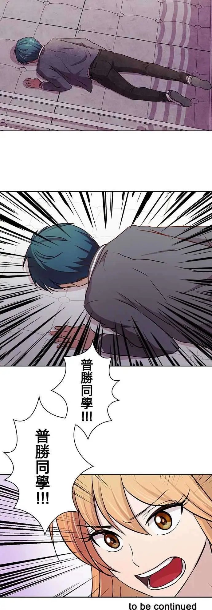第13回