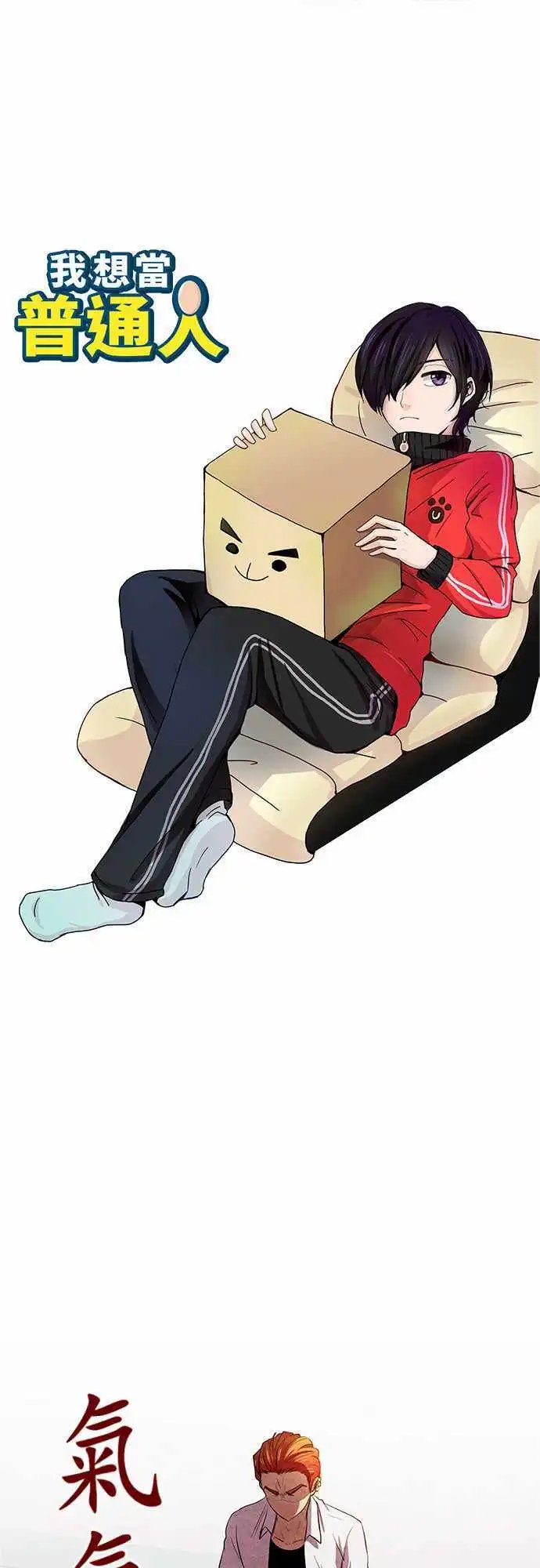 第14回