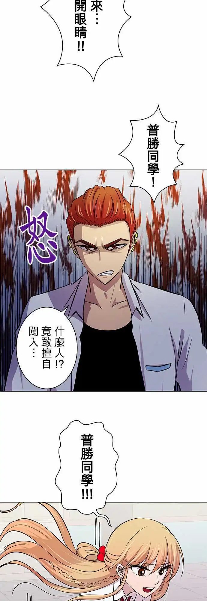 第14回