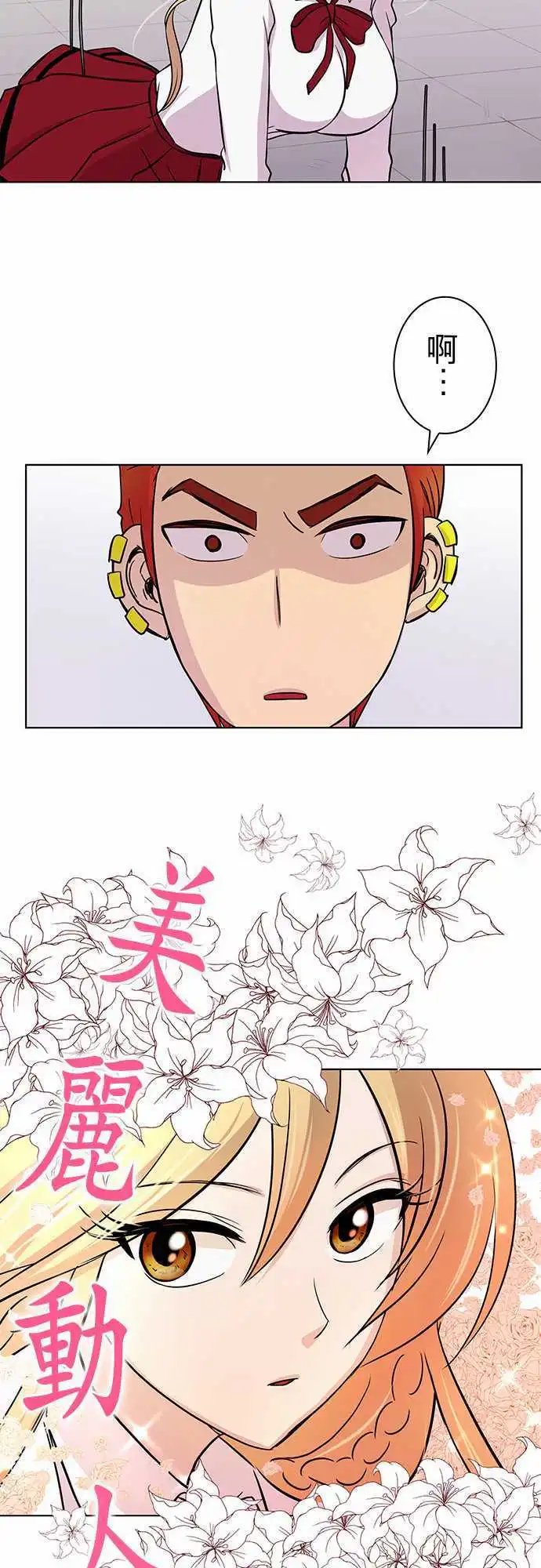 第14回