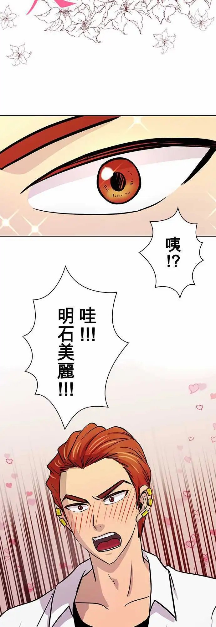 第14回
