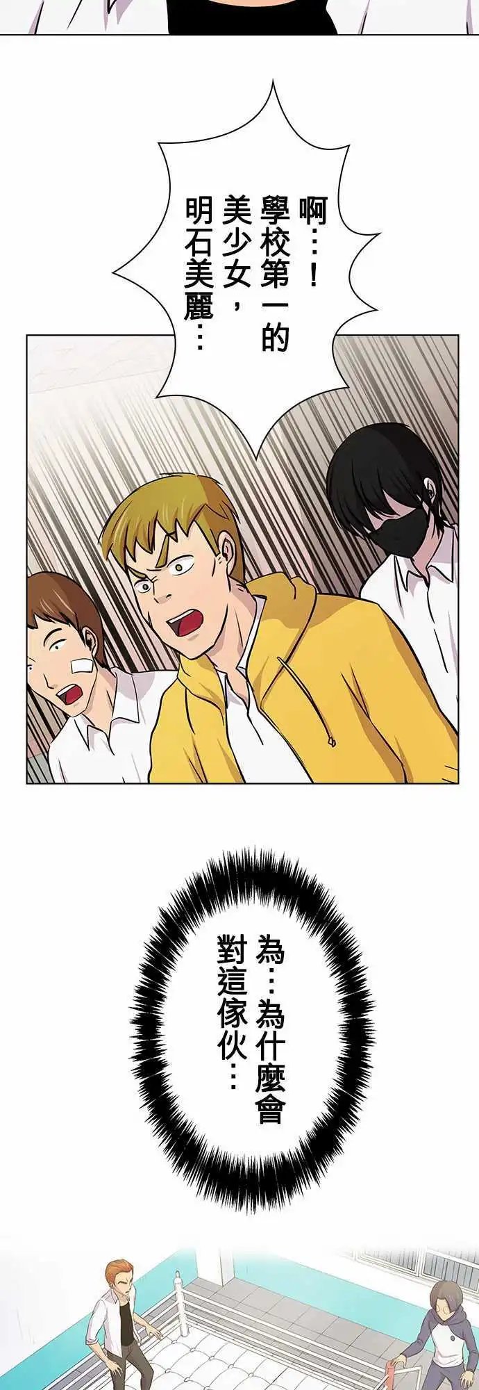 第14回