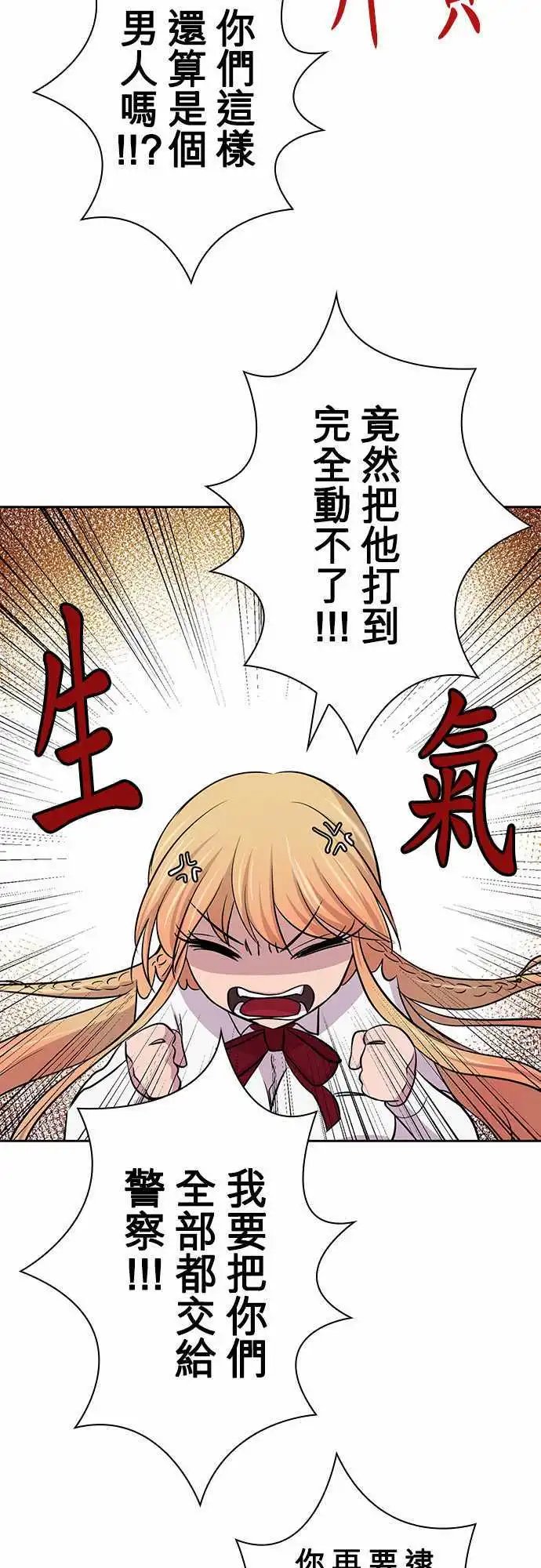 第14回