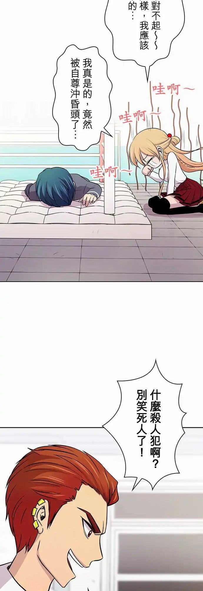 第14回