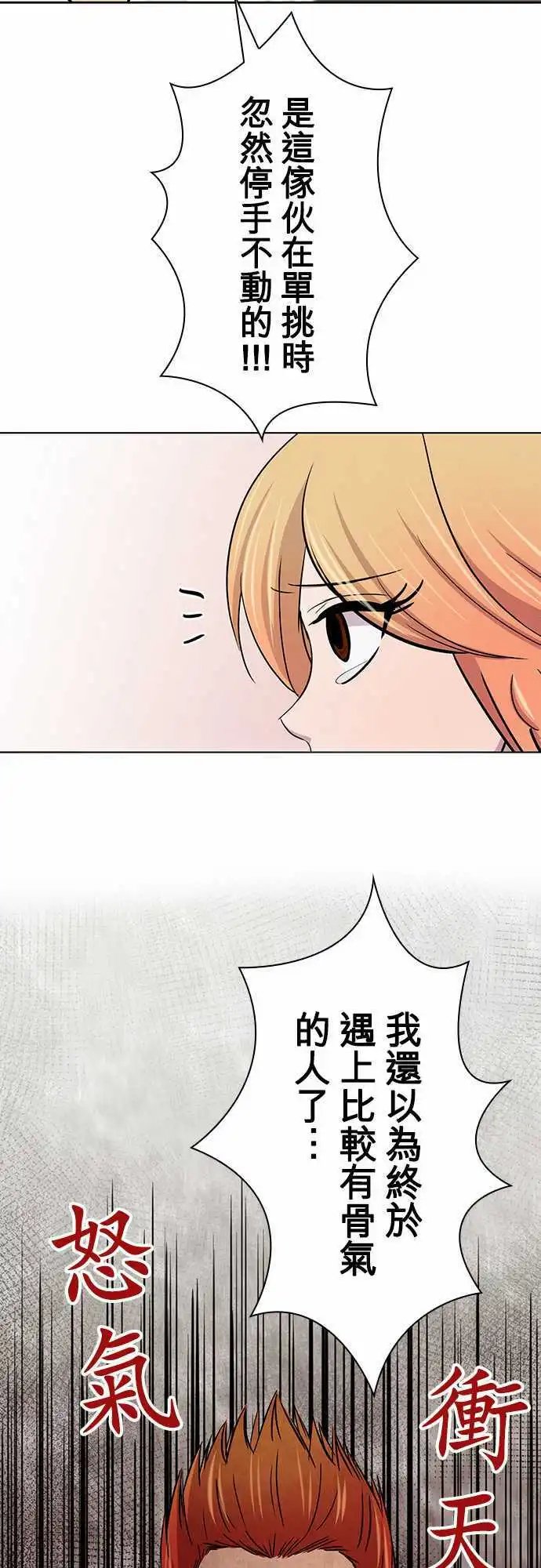 第14回
