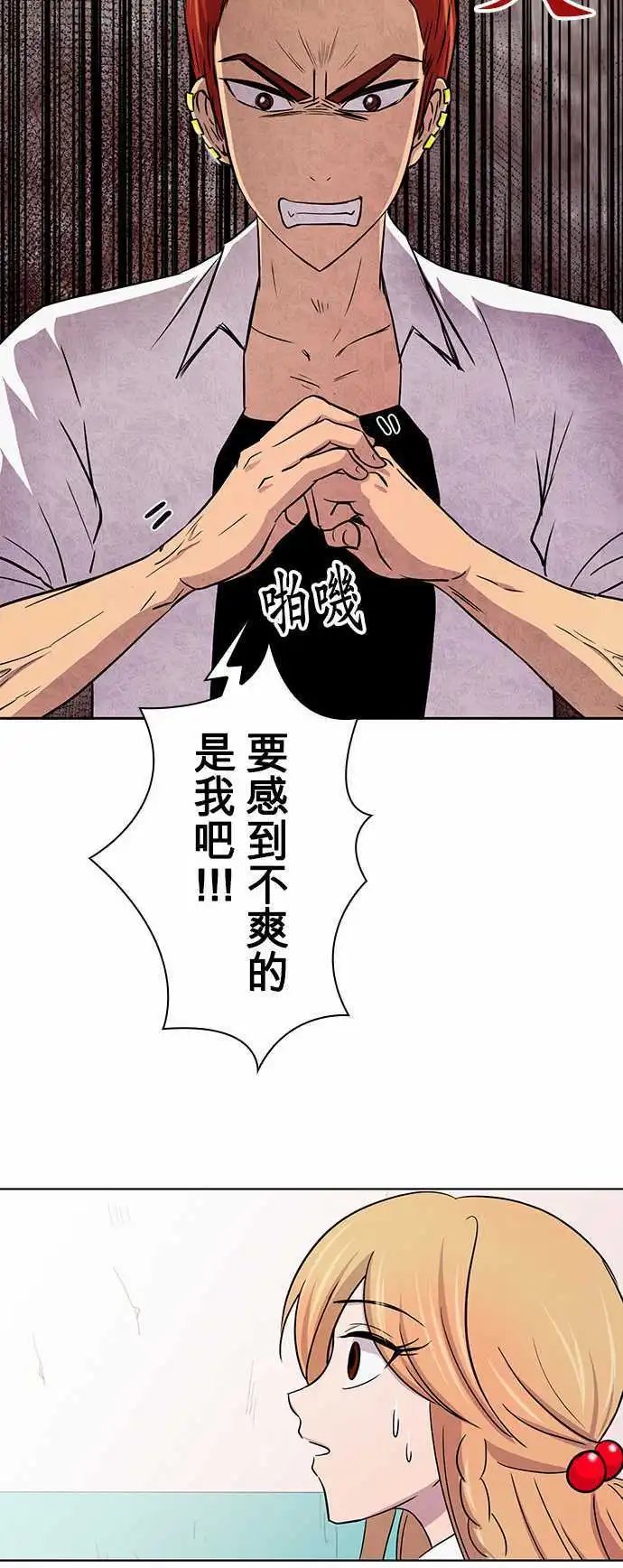 第14回