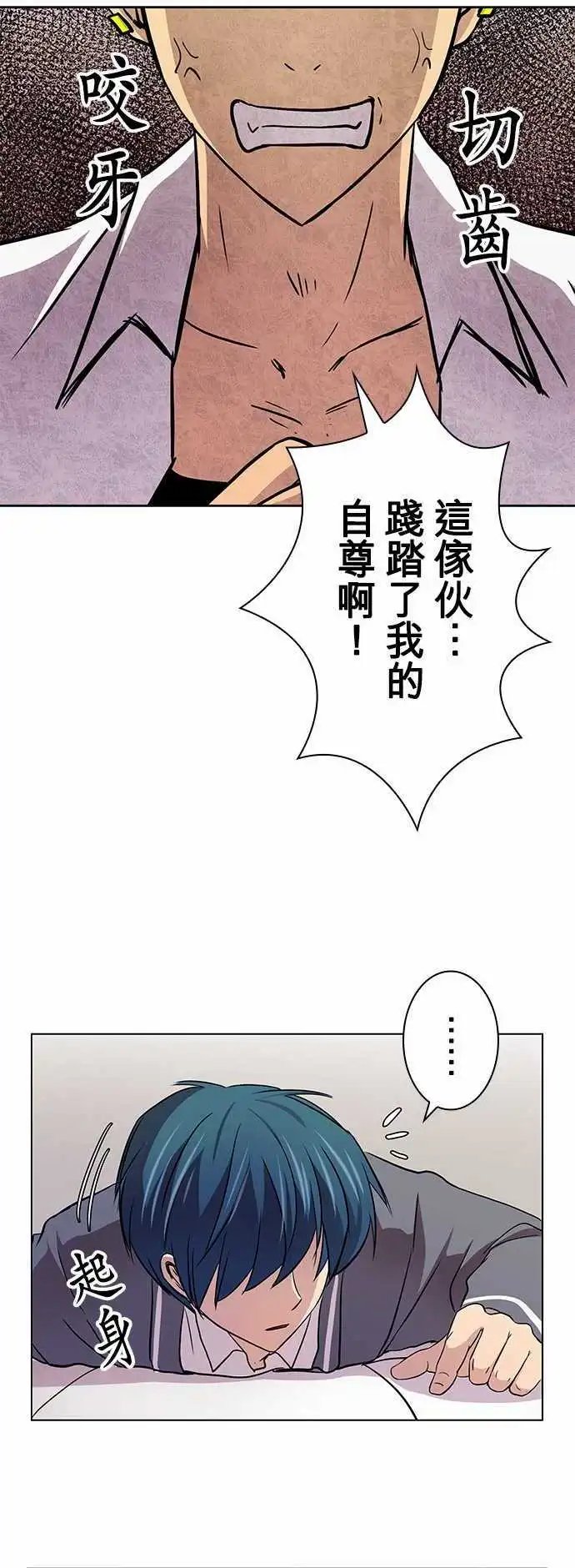 第14回
