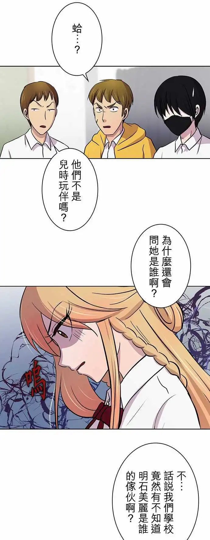 第14回