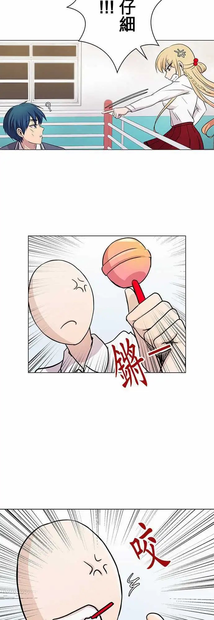 第14回