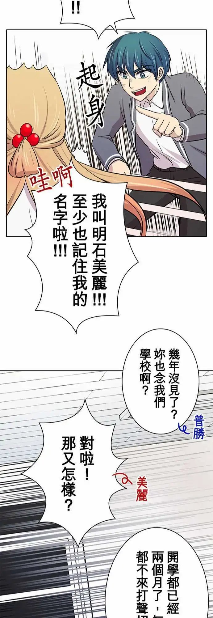 第14回