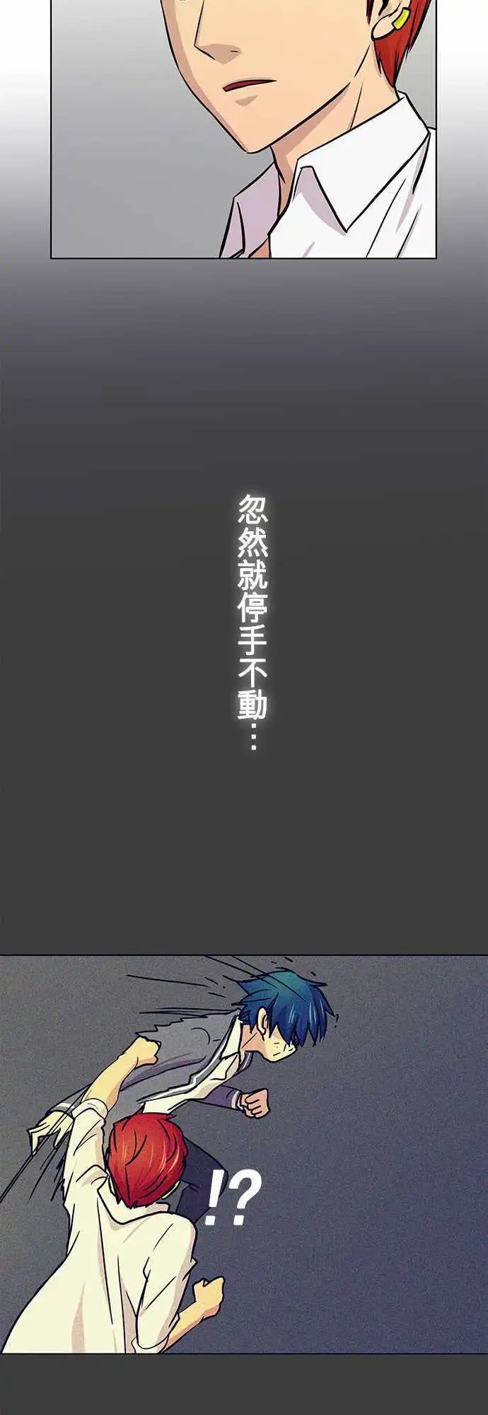 第14回