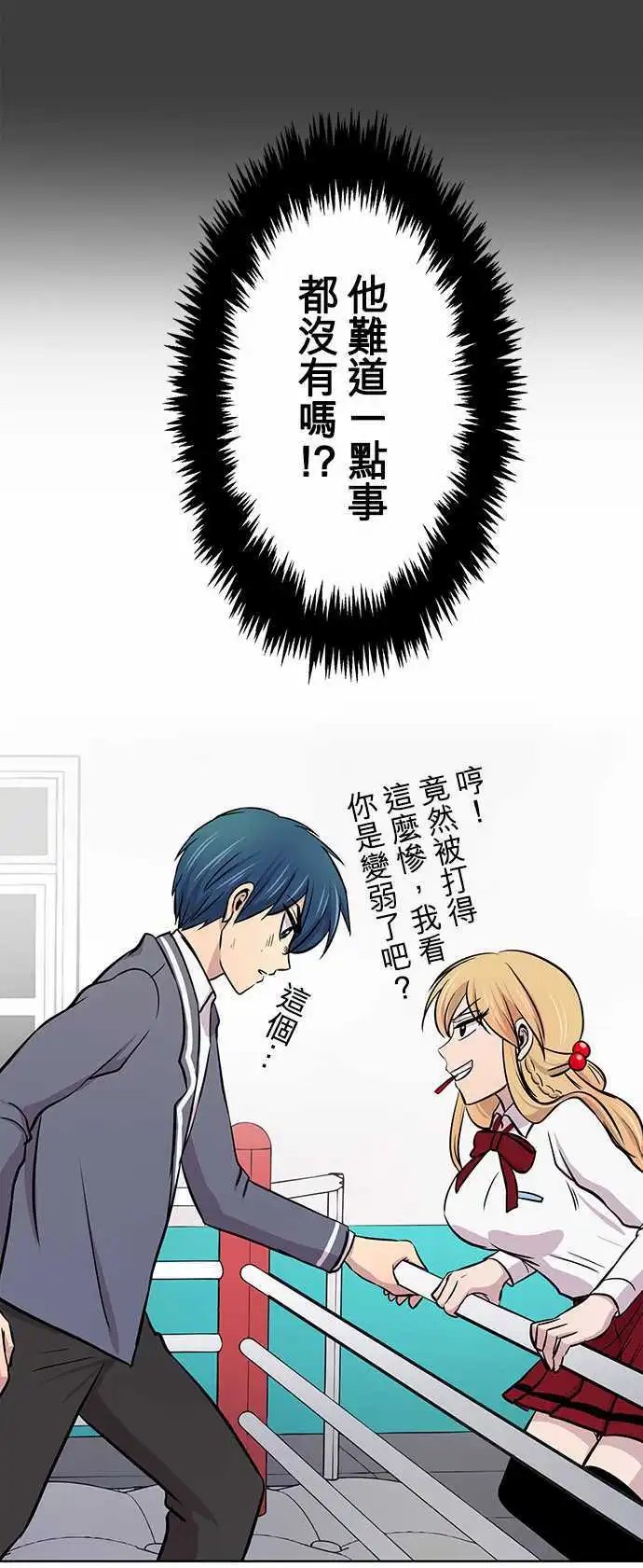 第14回