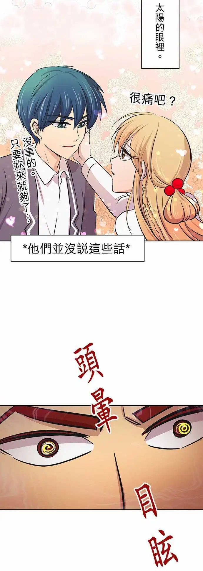 第14回