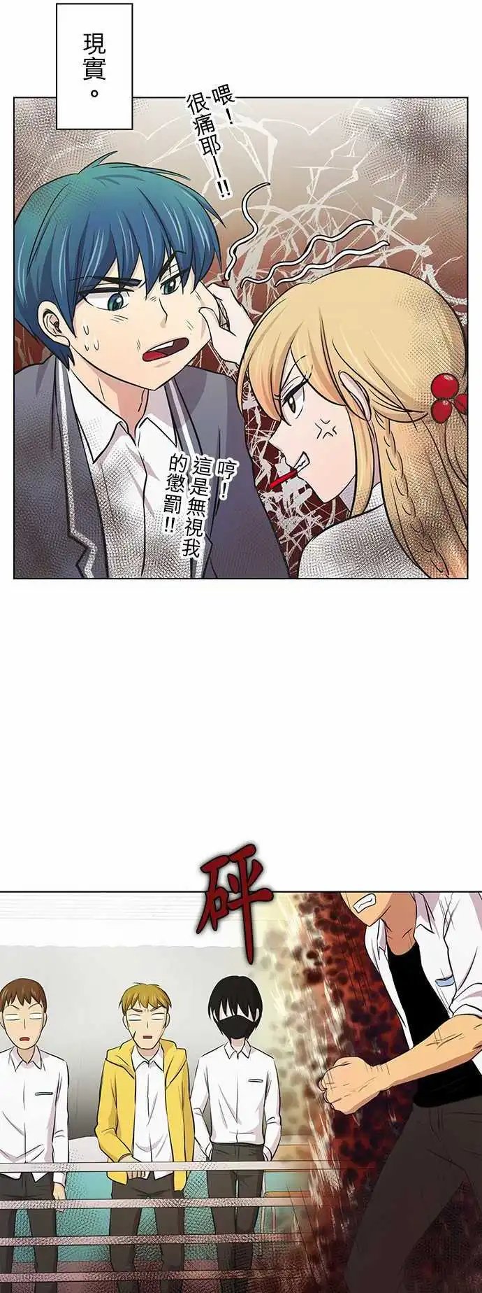 第14回