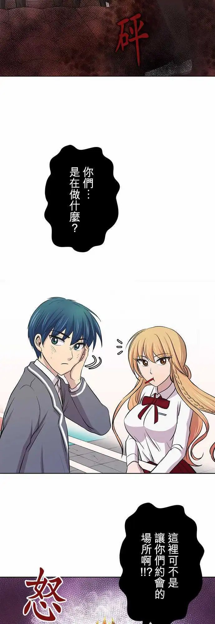 第14回