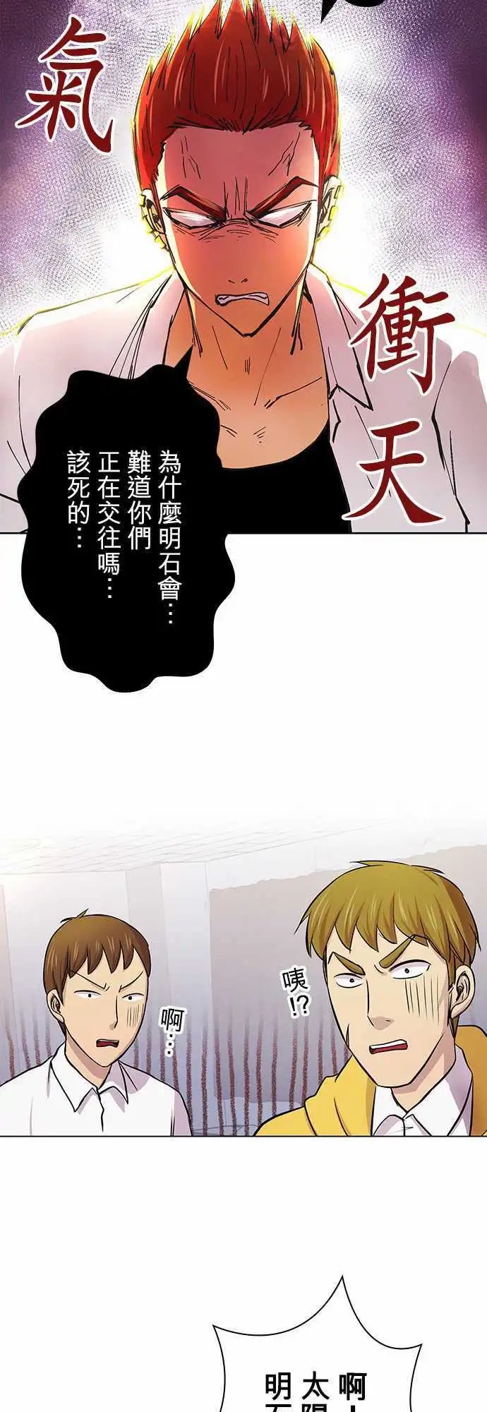 第14回