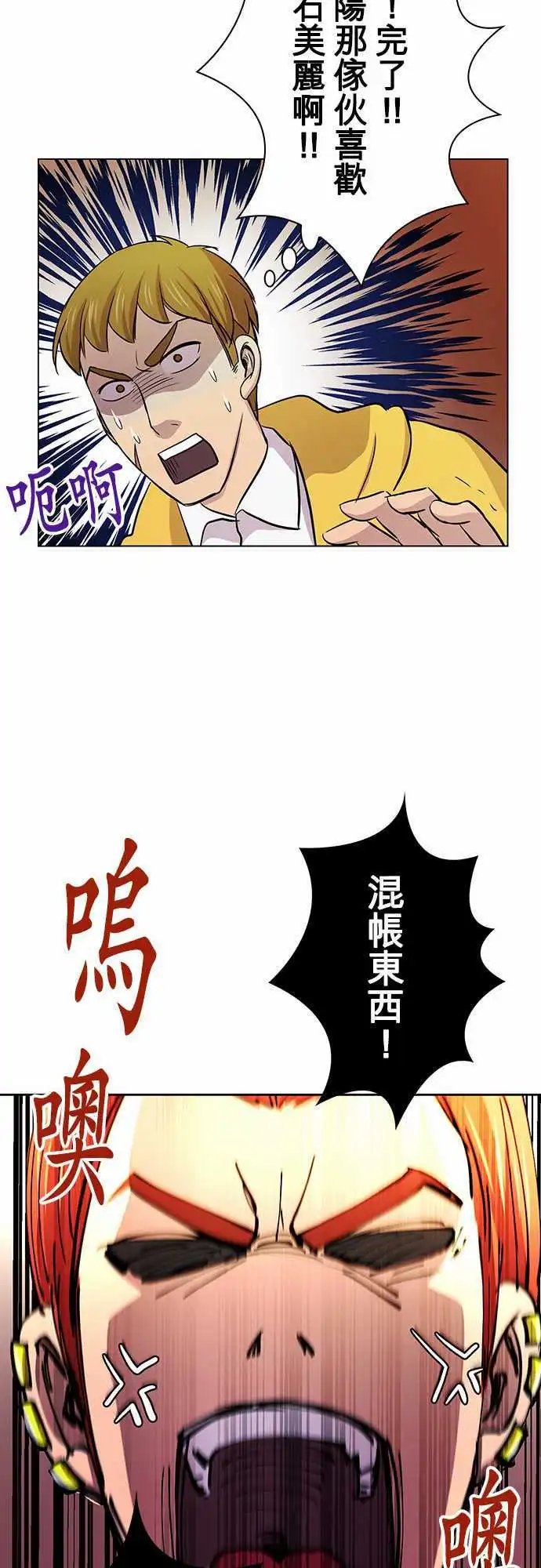 第14回