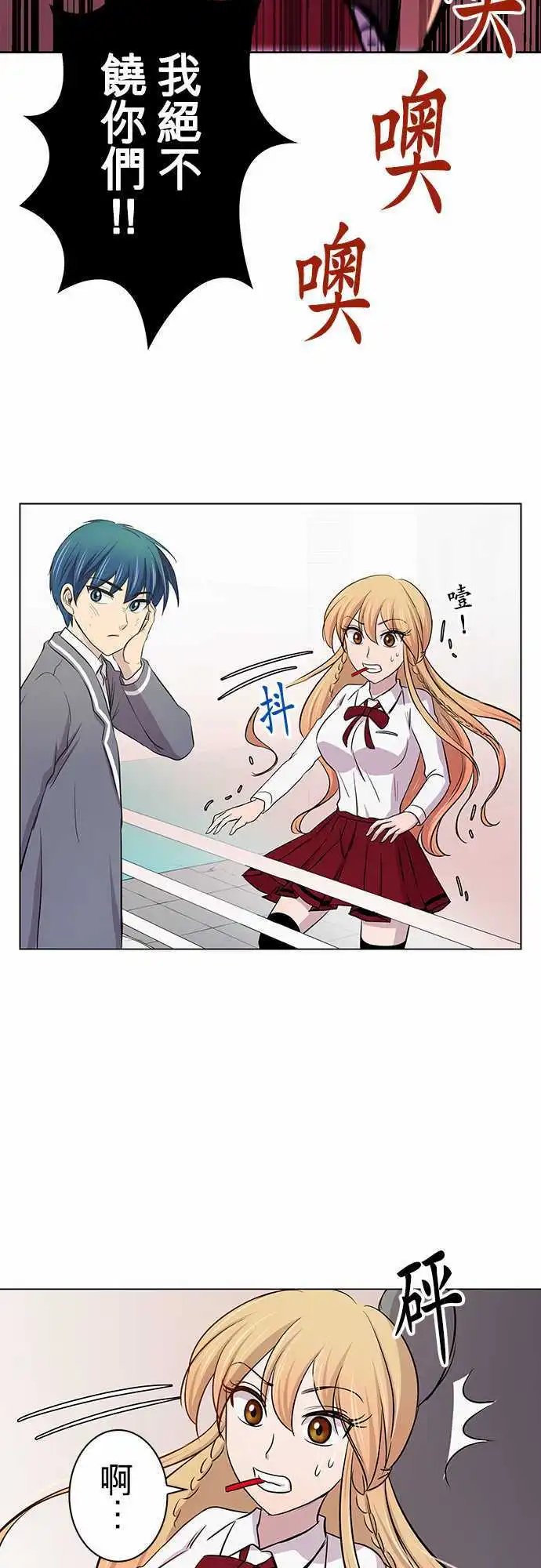 第14回