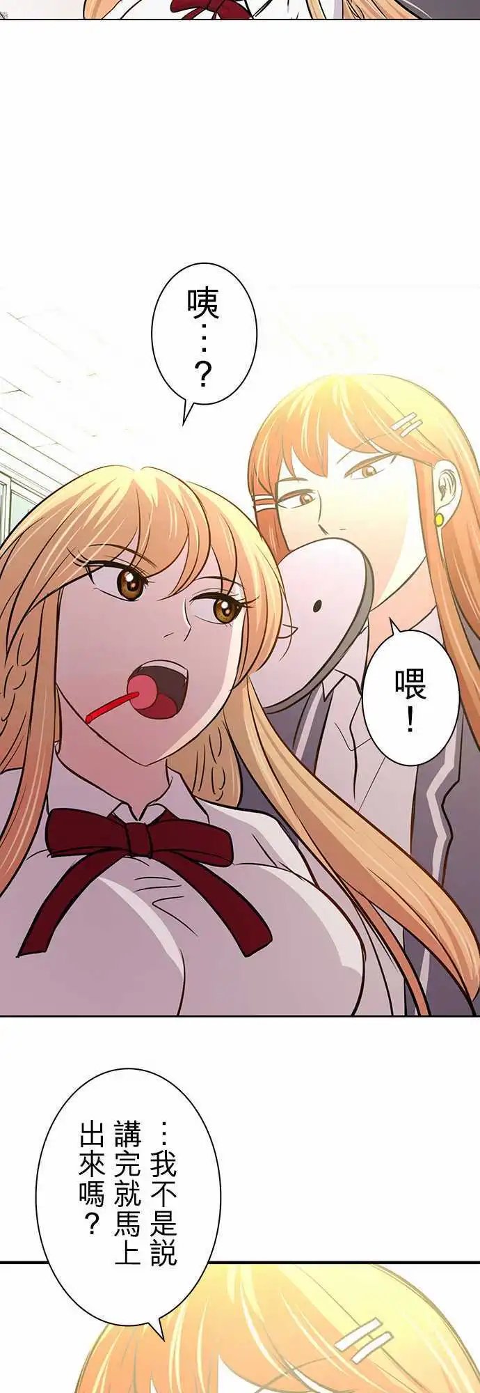 第14回