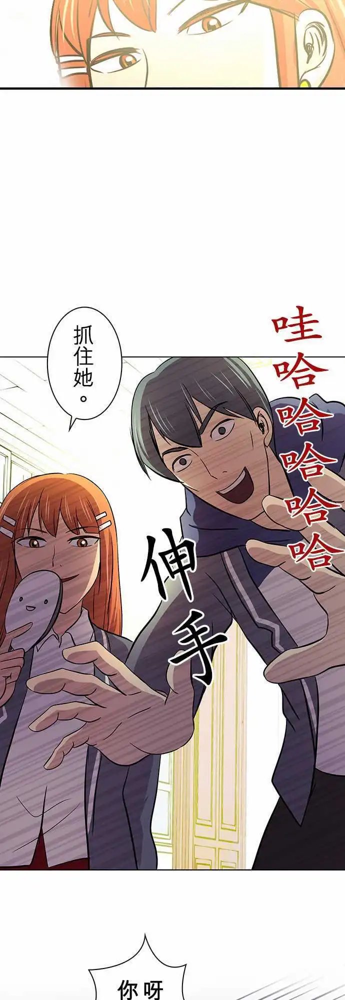 第14回