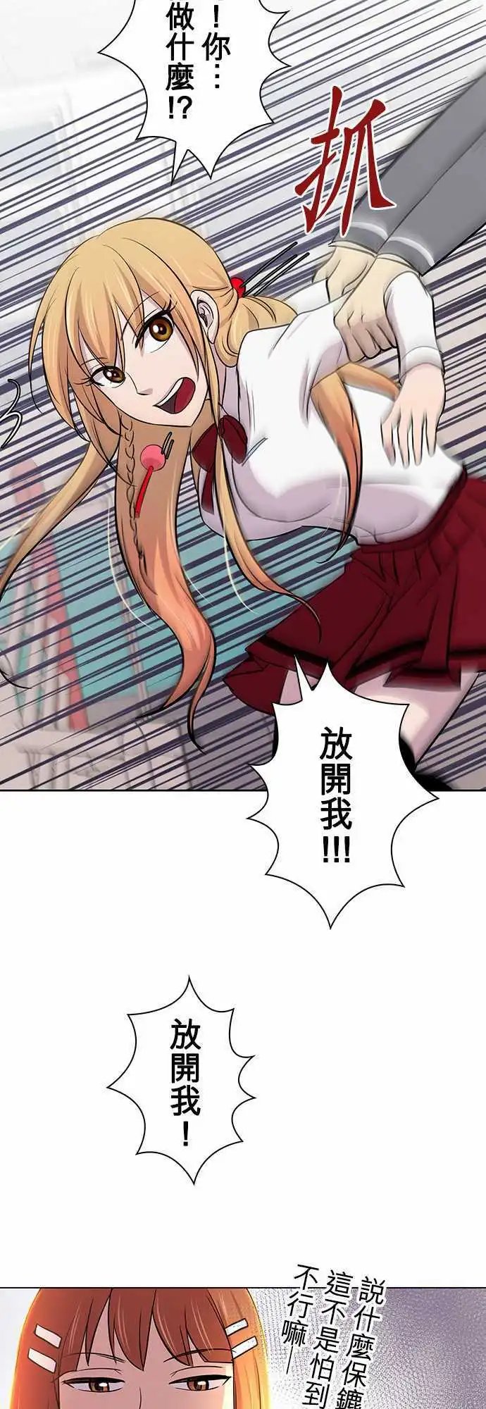 第14回