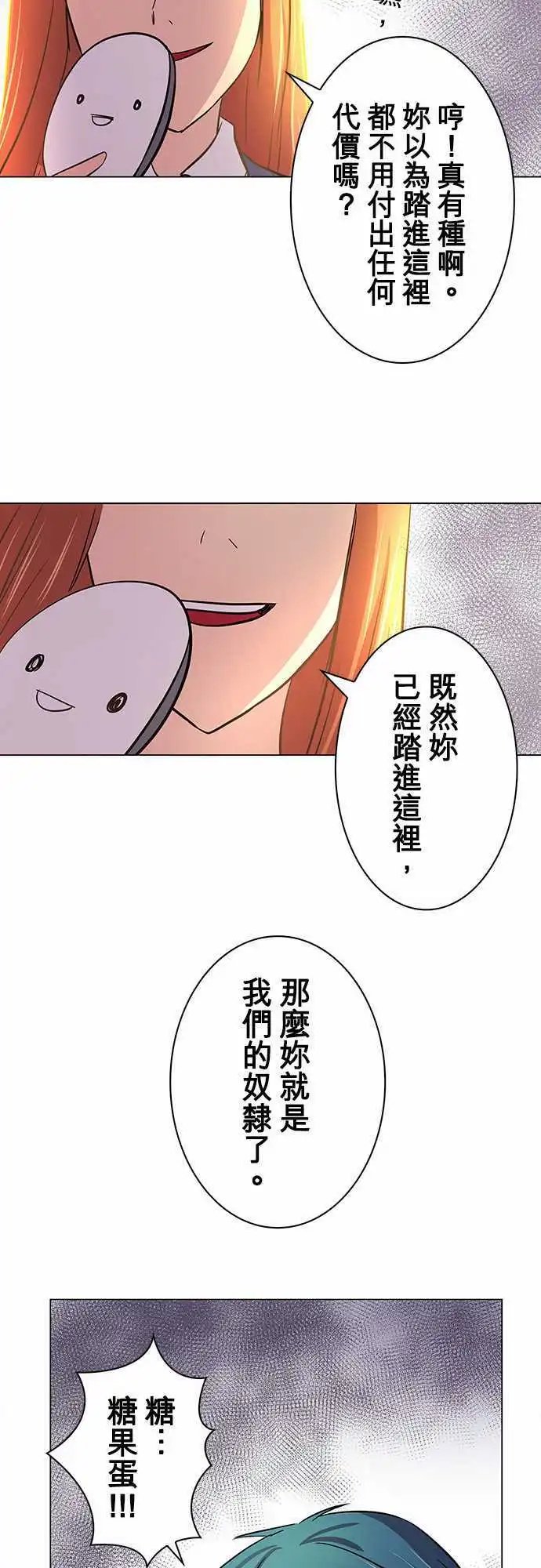 第14回