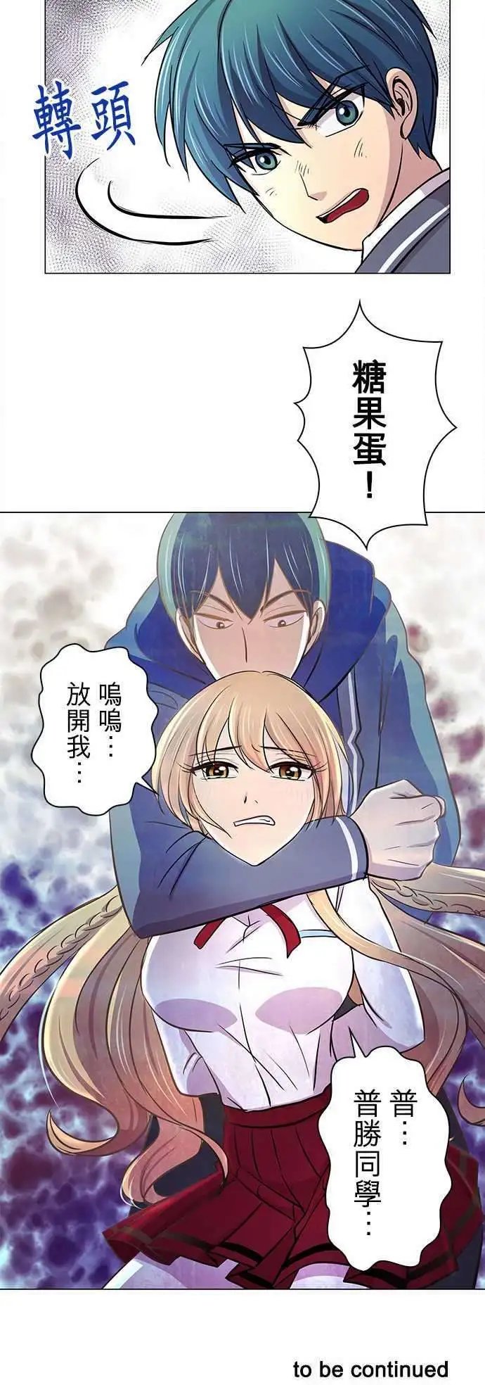 第14回