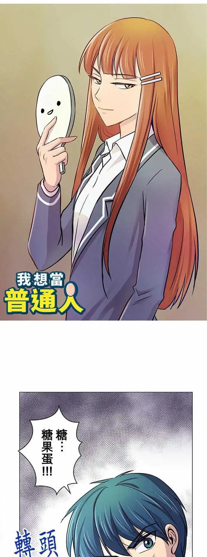 第15回
