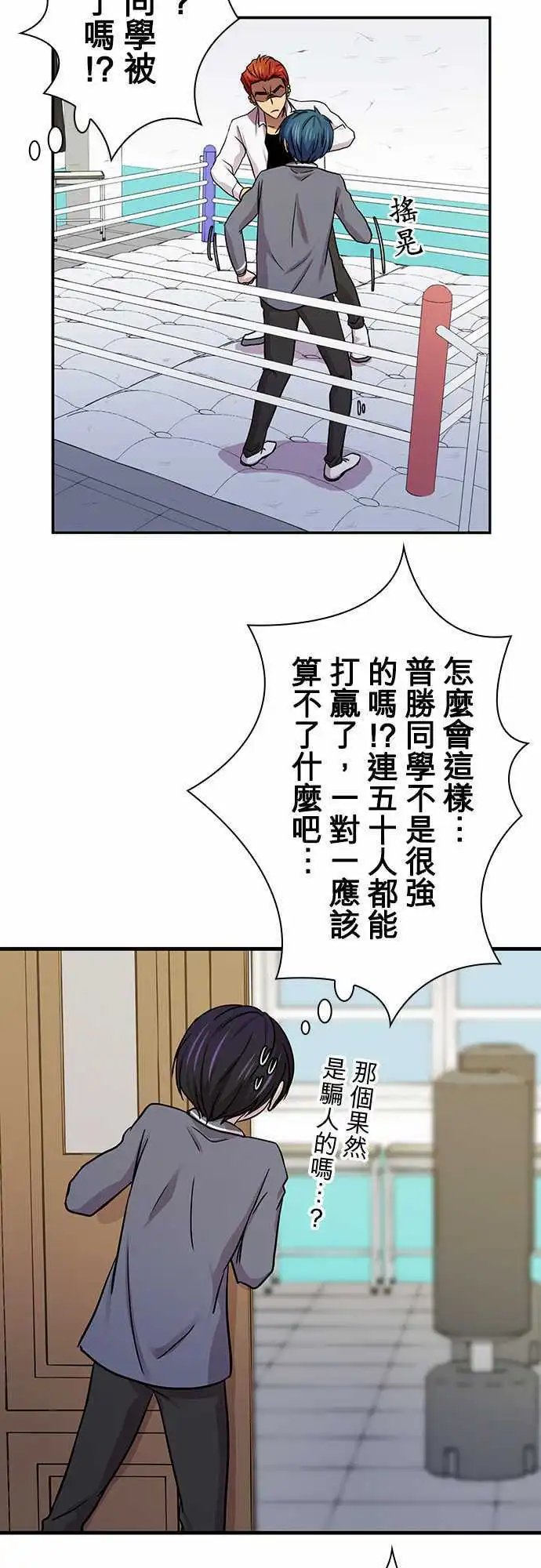 第15回