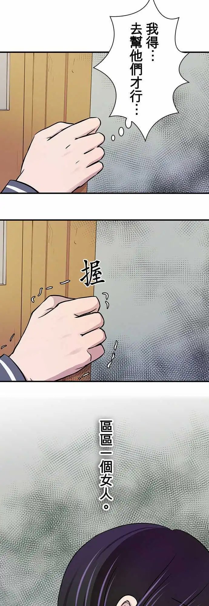 第15回