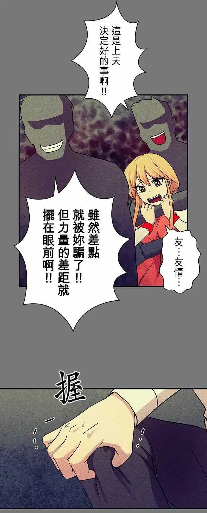 第15回