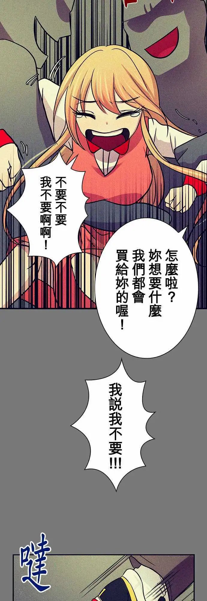 第15回