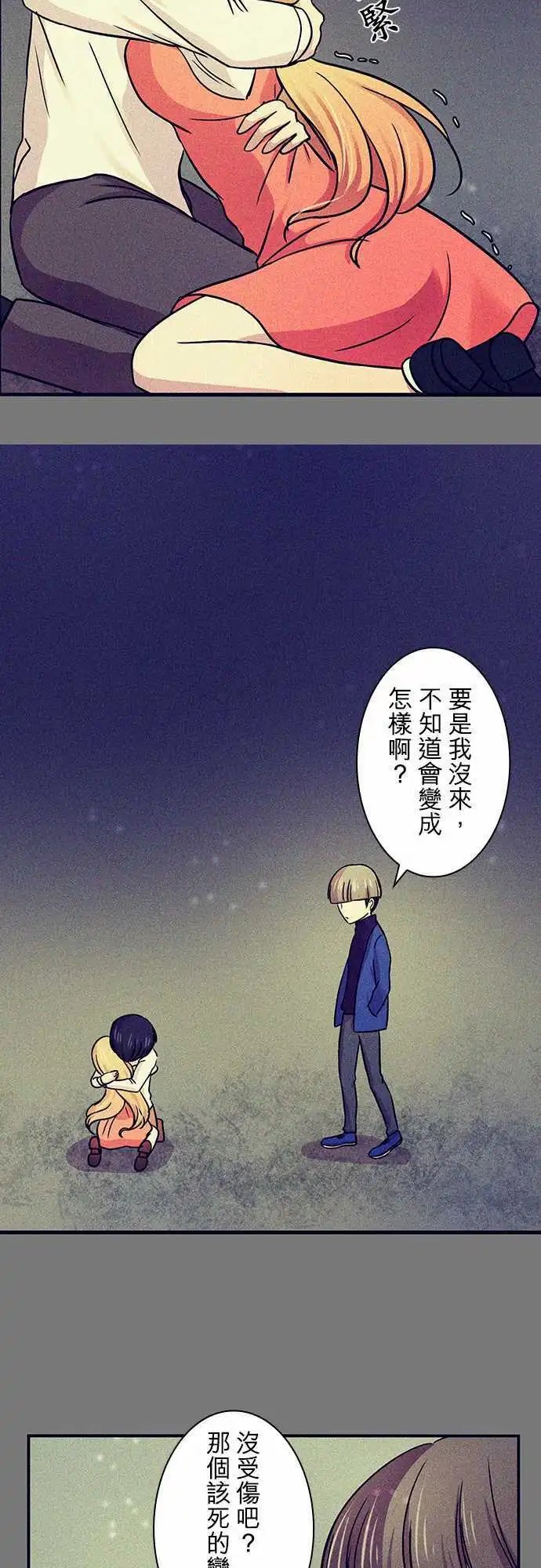 第15回