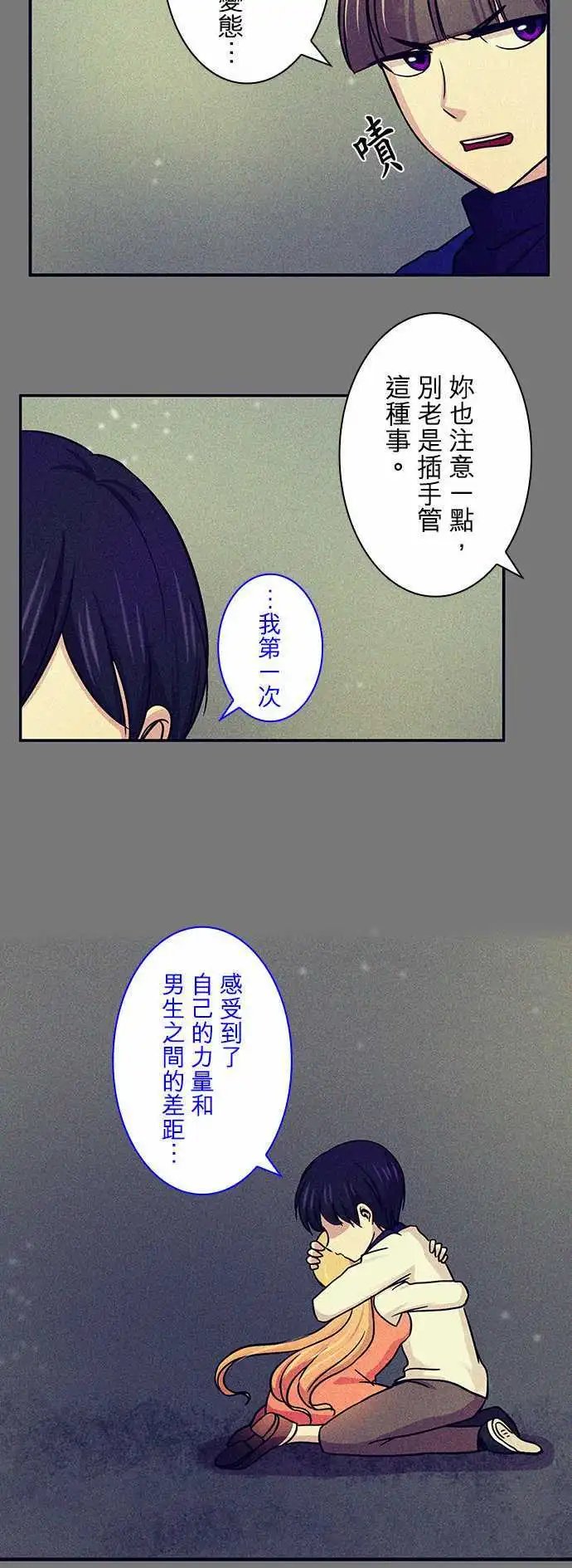 第15回