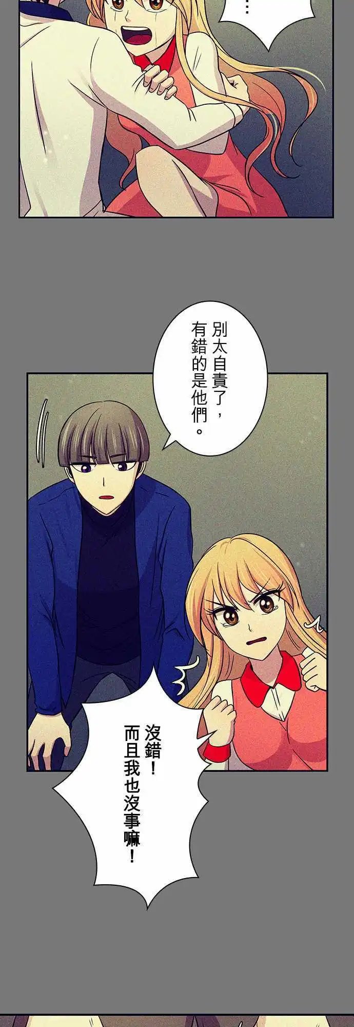 第15回